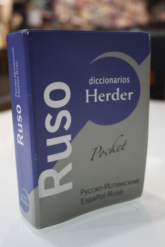 Portada del libro de Diccionario Herder. POCKET Ruso