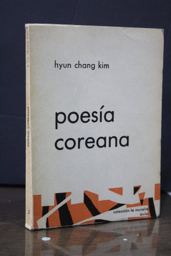 Portada del libro de Poesía coreana